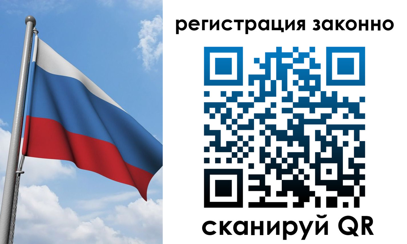 регистрация для школы в Звенигово